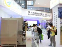 深圳科瑞參展CIBF2018