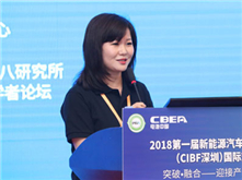 中國(guó)化學(xué)與物理電源行業(yè)協(xié)會(huì)動(dòng)力電池應(yīng)用分會(huì)秘書長(zhǎng)張雨主持開(kāi)幕式