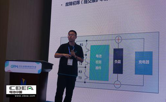 Li+學社?電池安全技術沙龍:歸因重組-大數(shù)據(jù)解開電池安全困局 Li+學社?電池安全技術沙龍:歸因重組-大數(shù)據(jù)解開電池安全困局