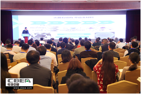 倒計(jì)時(shí)1天！再不報(bào)名就晚了！歡迎參加第三屆動(dòng)力電池應(yīng)用國際峰會(huì)（CBIS2018）