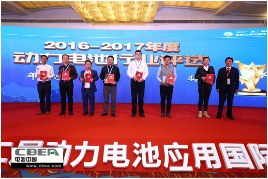 倒計(jì)時(shí)1天！再不報(bào)名就晚了！歡迎參加第三屆動(dòng)力電池應(yīng)用國際峰會(huì)（CBIS2018）