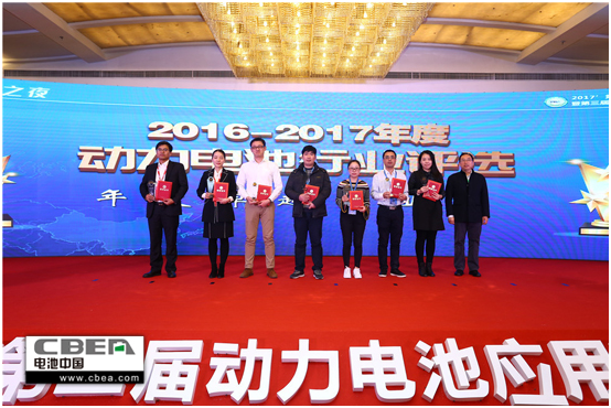 倒計(jì)時(shí)1天！再不報(bào)名就晚了！歡迎參加第三屆動(dòng)力電池應(yīng)用國際峰會(huì)（CBIS2018）