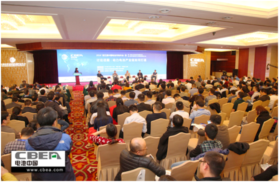 倒計(jì)時(shí)1天！再不報(bào)名就晚了！歡迎參加第三屆動(dòng)力電池應(yīng)用國際峰會(huì)（CBIS2018）