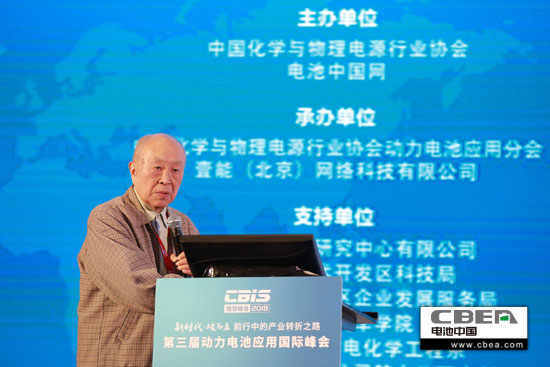 中國工程院院士楊裕生:電動汽車的發(fā)展路線與下一代動力電池 中國工程院院士楊裕生:電動汽車的發(fā)展路線與下一代動力電池