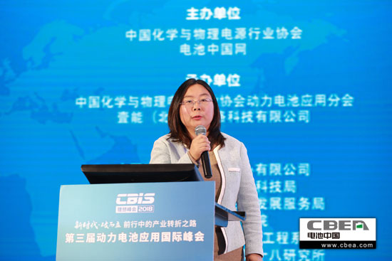 奇瑞汽車曾祥兵:動(dòng)力電池系統(tǒng)的前瞻性設(shè)計(jì) 奇瑞汽車曾祥兵:動(dòng)力電池系統(tǒng)的前瞻性設(shè)計(jì)