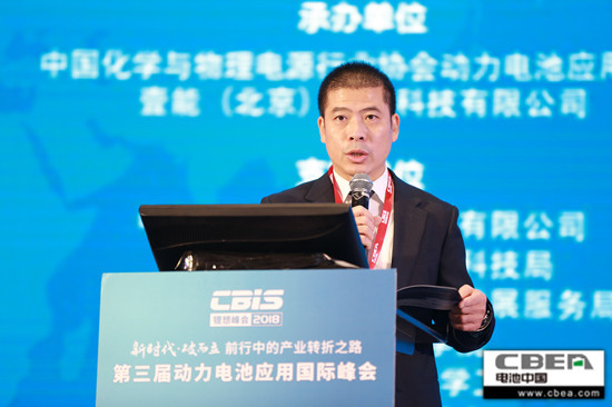 動(dòng)力電池應(yīng)用分會(huì)專家委員會(huì)副主任委員劉斐