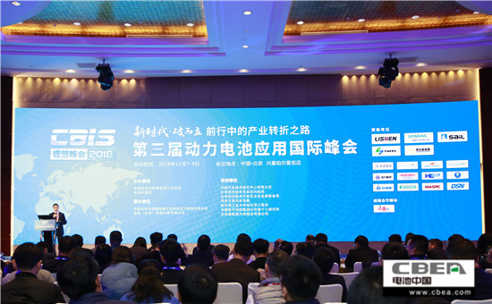 安全、資金、回收利用、外資殺回等問題該如何破解？