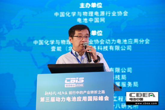 安全、資金、回收利用、外資殺回等問題該如何破解？