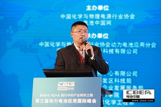 安全、資金、回收利用、外資殺回等問題該如何破解？