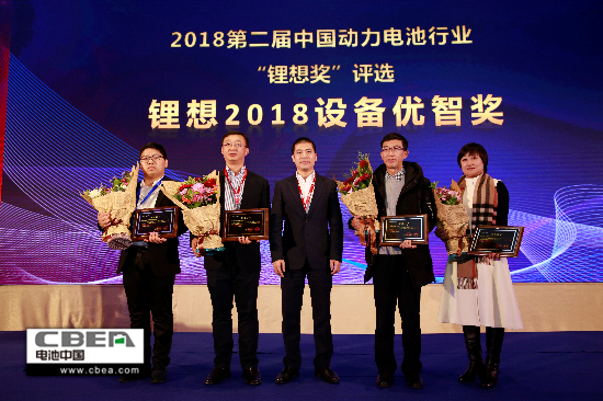 大族激光/星云電子/先導(dǎo)智能/贏合科技榮獲“鋰想2018設(shè)備優(yōu)智獎”