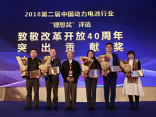 圖為榮獲“致敬改革開放40周年-突出貢獻(xiàn)獎”的人物（領(lǐng)獎代表）合影