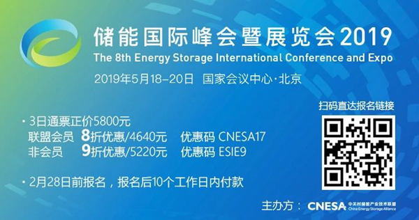 推陳出新，ESIE2019將秀出哪些新意?