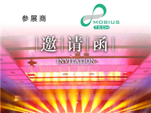 梯次電池異構兼容，杭州模儲首次亮相ESIE2019