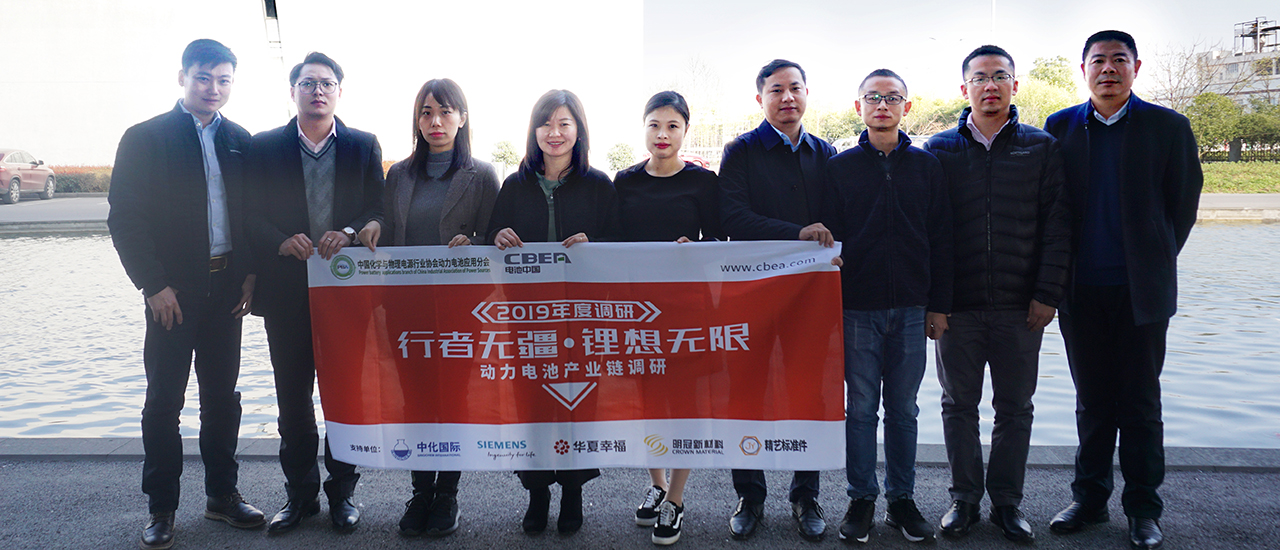 調(diào)研組走進(jìn)微宏動(dòng)力系統(tǒng)（湖州）有限公司