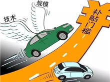 定了！低速車國標(biāo)“推薦”變“強制”，2021年出臺！行業(yè)將迎大爆發(fā)