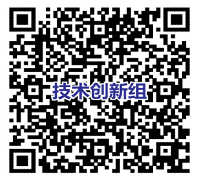 國際儲能創新大賽2019正式啟動網絡票選（入圍名單公示）