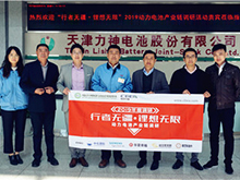 行業(yè)調(diào)研丨力神電池：三元鐵鋰兩腿走 補(bǔ)貼退坡心不慌