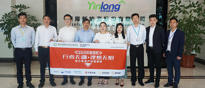 調(diào)研組走進(jìn)銀隆新能源股份有限公司