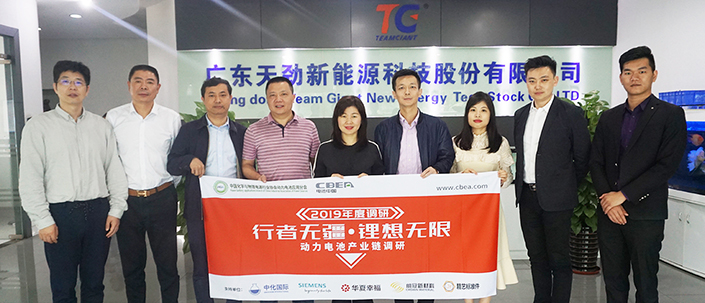 調(diào)研組走進(jìn)廣東天勁新能源科技股份有限公司