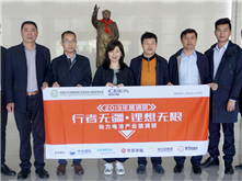 行業(yè)調(diào)研丨遠(yuǎn)東福斯特：21700電池3GWh項(xiàng)目產(chǎn)能逐步釋放 能量密度再提升20％