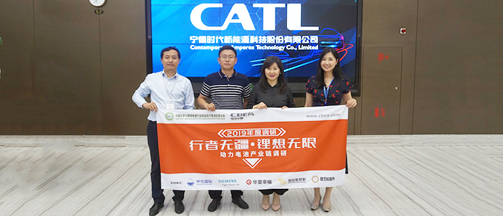 行業(yè)調(diào)研丨寧德時(shí)代：國內(nèi)三大基地+海外同布局 電池產(chǎn)能穩(wěn)步提升