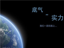 握手CBIS2019的大咖丨張雨：底氣與實力并存！我國動力電池企業在國際舞臺有一戰之力