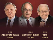 鋰電領(lǐng)域喜獲諾獎(jiǎng) 動(dòng)力電池仍需奮進(jìn)