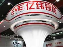 CBIS2019企業(yè)展示丨億緯鋰能：全系動(dòng)力電池產(chǎn)品覆蓋國(guó)內(nèi)外市場(chǎng)