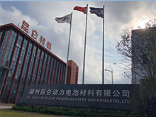 CBIS2019企業(yè)展示 | 直擊痛點(diǎn)！昆侖化學(xué)以高性能高品質(zhì)擄獲市場(chǎng)