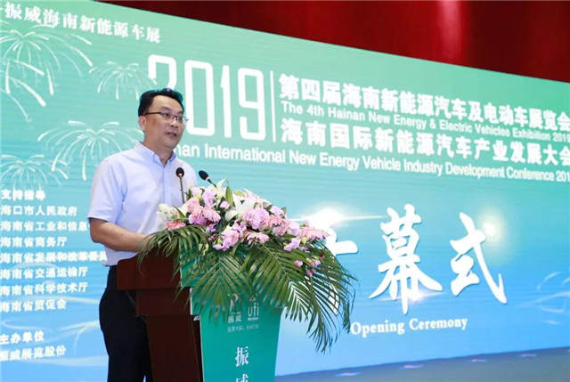 100多家企業參展、200余輛新車亮相，第四屆振威海南新能源車展盛大開幕！
