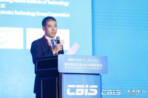 蛻變：2020生態(tài)鏈 實(shí)現(xiàn)全球動力電池產(chǎn)業(yè)跨越式發(fā)展