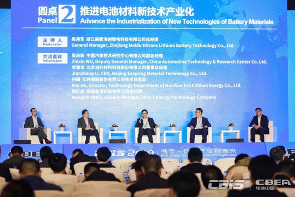市場：應用新業態 動力電池產業新發展、新氣象