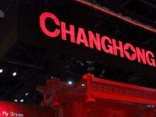 四川長虹5.69億元“拋甩”堿錳電池和鋰電池業(yè)務(wù)