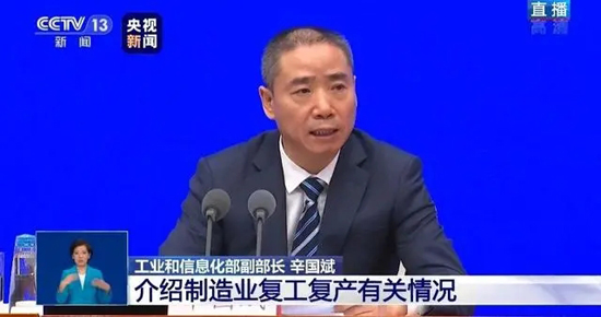 工信部：將加快出臺(tái)促進(jìn)汽車消費(fèi)政策措施 對(duì)新能源汽車政策作出調(diào)整