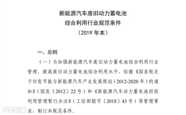 電池梯次利用能否真正為用戶帶來(lái)實(shí)惠?距離普及還有多遠(yuǎn)? 電池梯次利用能否真正為用戶帶來(lái)實(shí)惠?距離普及還有多遠(yuǎn)?