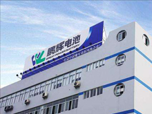 鵬輝能源：TWS耳機電池產(chǎn)能將擴至6000萬只