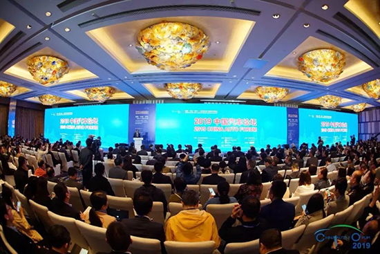 緊扣“十四五”規劃,2020中國汽車論壇亮點升級 緊扣“十四五”規劃,2020中國汽車論壇亮點升級