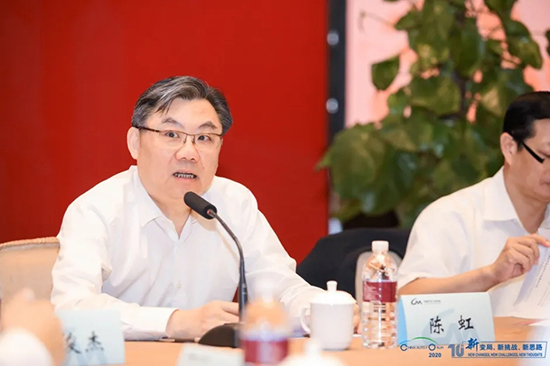 汽車界大佬云集，2020年中國汽車T10峰會在上海召開