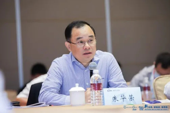 汽車界大佬云集，2020年中國汽車T10峰會在上海召開