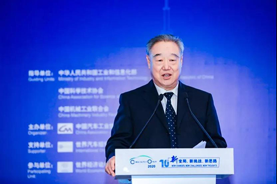 2020中國汽車論壇圓滿落幕,參會嘉賓突破2000人次! 2020中國汽車論壇圓滿落幕,參會嘉賓突破2000人次!