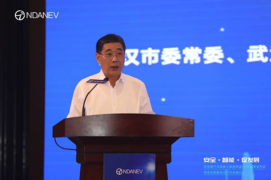 新能源汽車國家大數據聯盟2020成果發布會暨安全智能電動汽車高峰論壇”9月15日于武漢隆重召開 新能源汽車國家大數據聯盟2020成果發布會暨安全智能電動汽車高峰論壇”9月15日于武漢隆重召開