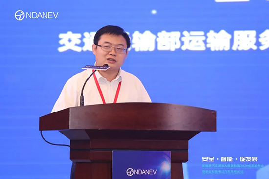 新能源汽車國家大數據聯盟2020成果發布會暨安全智能電動汽車高峰論壇”9月15日于武漢隆重召開 新能源汽車國家大數據聯盟2020成果發布會暨安全智能電動汽車高峰論壇”9月15日于武漢隆重召開