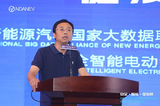 新能源汽車國家大數據聯盟2020成果發布會暨安全智能電動汽車高峰論壇”9月15日于武漢隆重召開 新能源汽車國家大數據聯盟2020成果發布會暨安全智能電動汽車高峰論壇”9月15日于武漢隆重召開