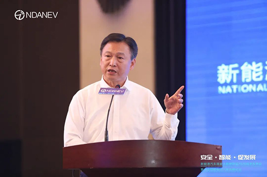 新能源汽車國家大數據聯盟2020成果發布會暨安全智能電動汽車高峰論壇”9月15日于武漢隆重召開 新能源汽車國家大數據聯盟2020成果發布會暨安全智能電動汽車高峰論壇”9月15日于武漢隆重召開