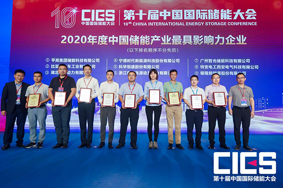 拿下中國儲能產(chǎn)業(yè)最具影響力企業(yè)獎，銀隆憑什么？