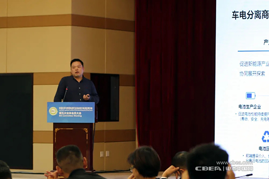 “車電分離”模式可行否?這場(chǎng)閉門會(huì)議上產(chǎn)業(yè)鏈大佬給出新看法 “車電分離”模式可行否?這場(chǎng)閉門會(huì)議上產(chǎn)業(yè)鏈大佬給出新看法