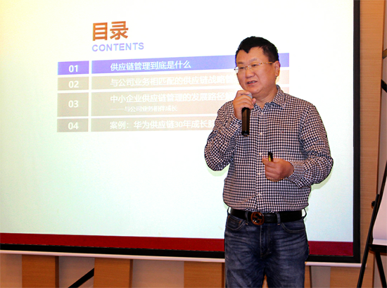 《以價值創(chuàng)造為導向的供應鏈管理體系》-中德睿【基業(yè)長青】總裁班第六期回顧