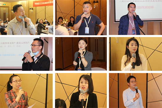 《以價值創(chuàng)造為導向的供應鏈管理體系》-中德?！净鶚I(yè)長青】總裁班第六期回顧