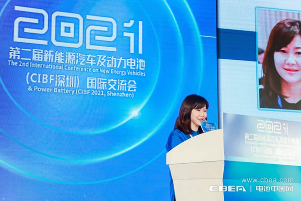 動(dòng)力電池應(yīng)用分會(huì)秘書長(zhǎng)張雨主持會(huì)議開(kāi)幕式