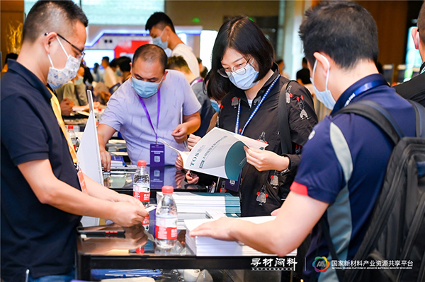 上千家材料企業現場對接需求 2021新材料供應鏈峰會成功舉辦